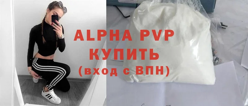 A-PVP СК КРИС  Давлеканово 