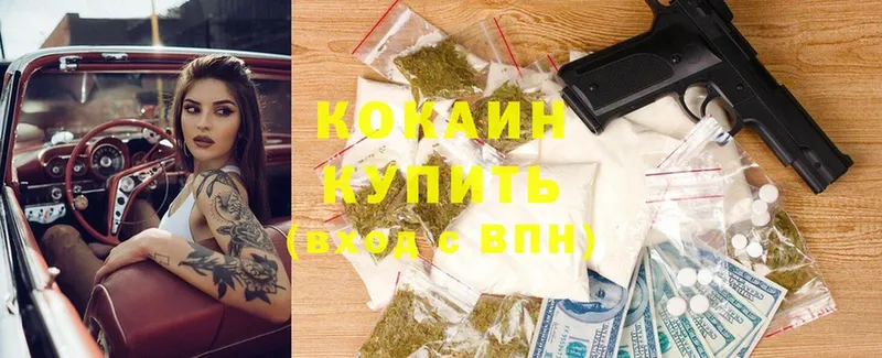 kraken ССЫЛКА  Давлеканово  Cocaine Перу 